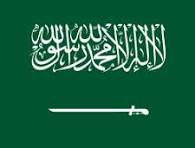 علم السعودية